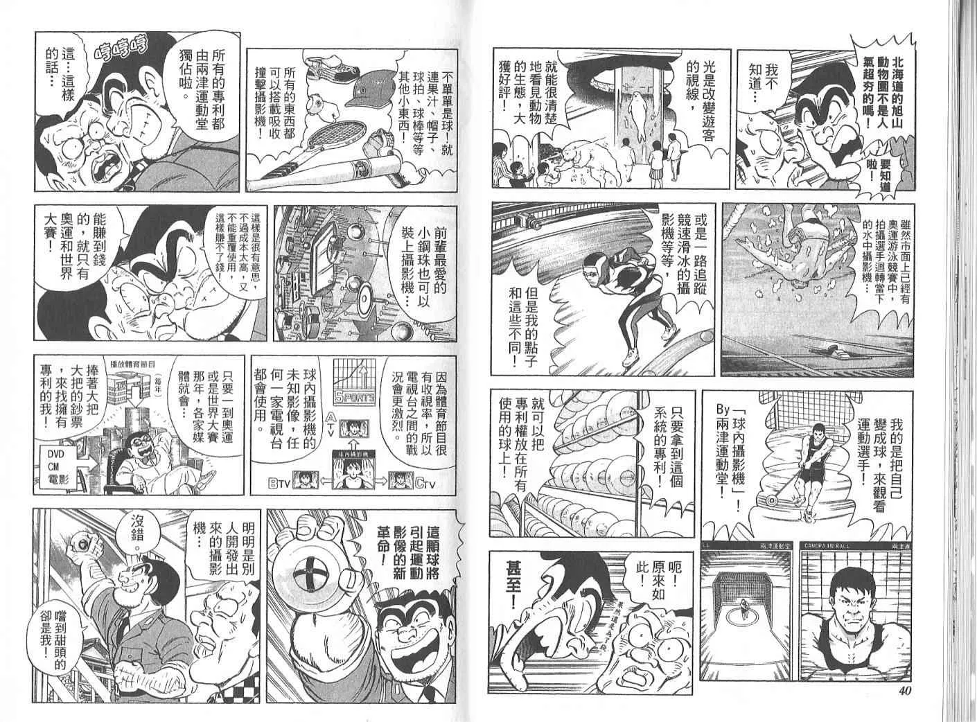 Vol119 第22页