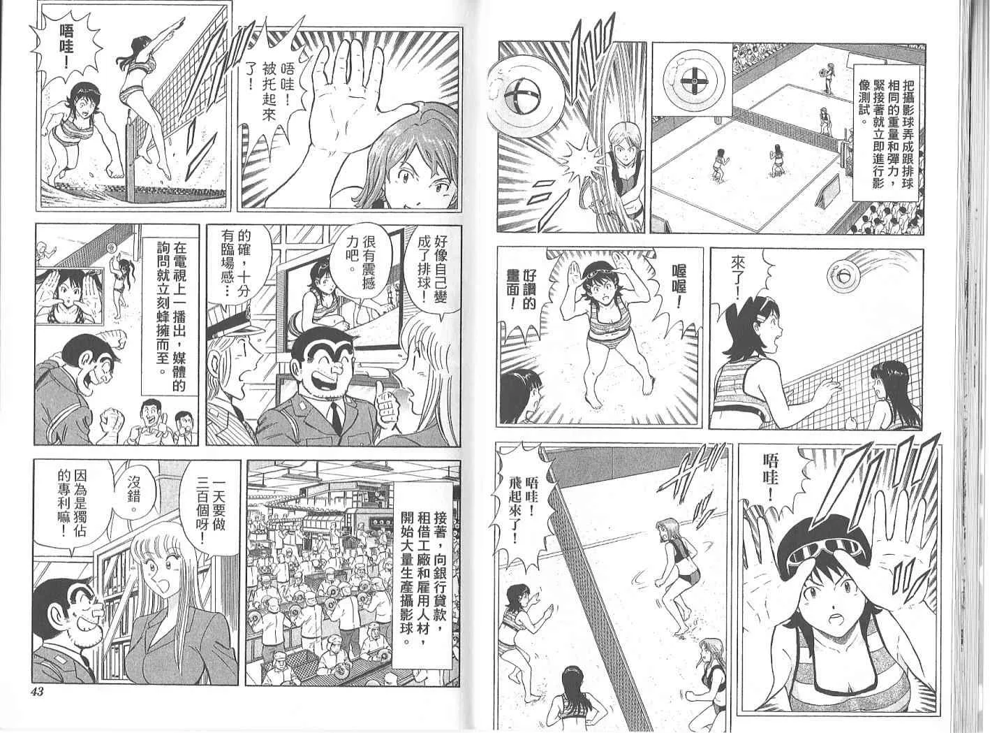 Vol119 第23页