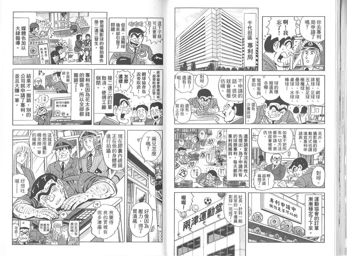 Vol119 第24页