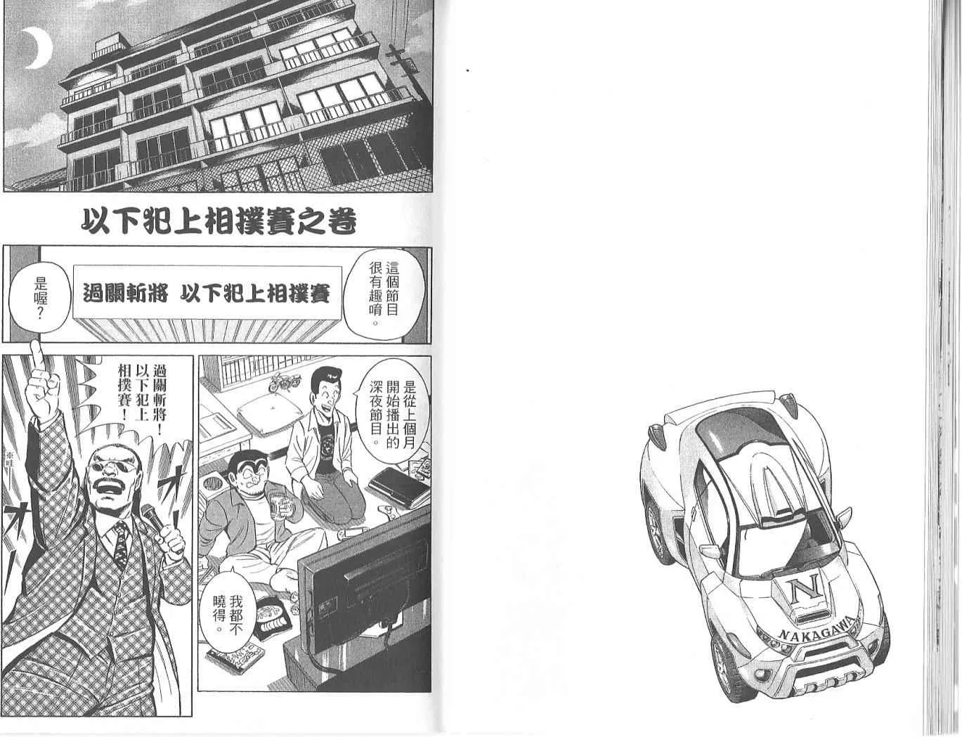 Vol119 第25页