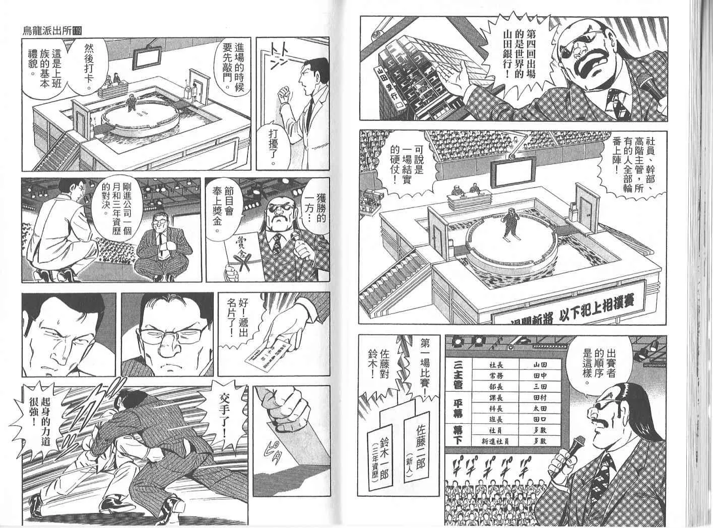 Vol119 第26页