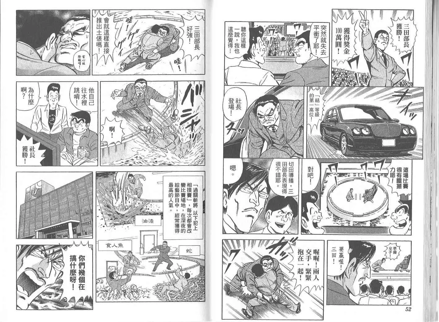 Vol119 第28页