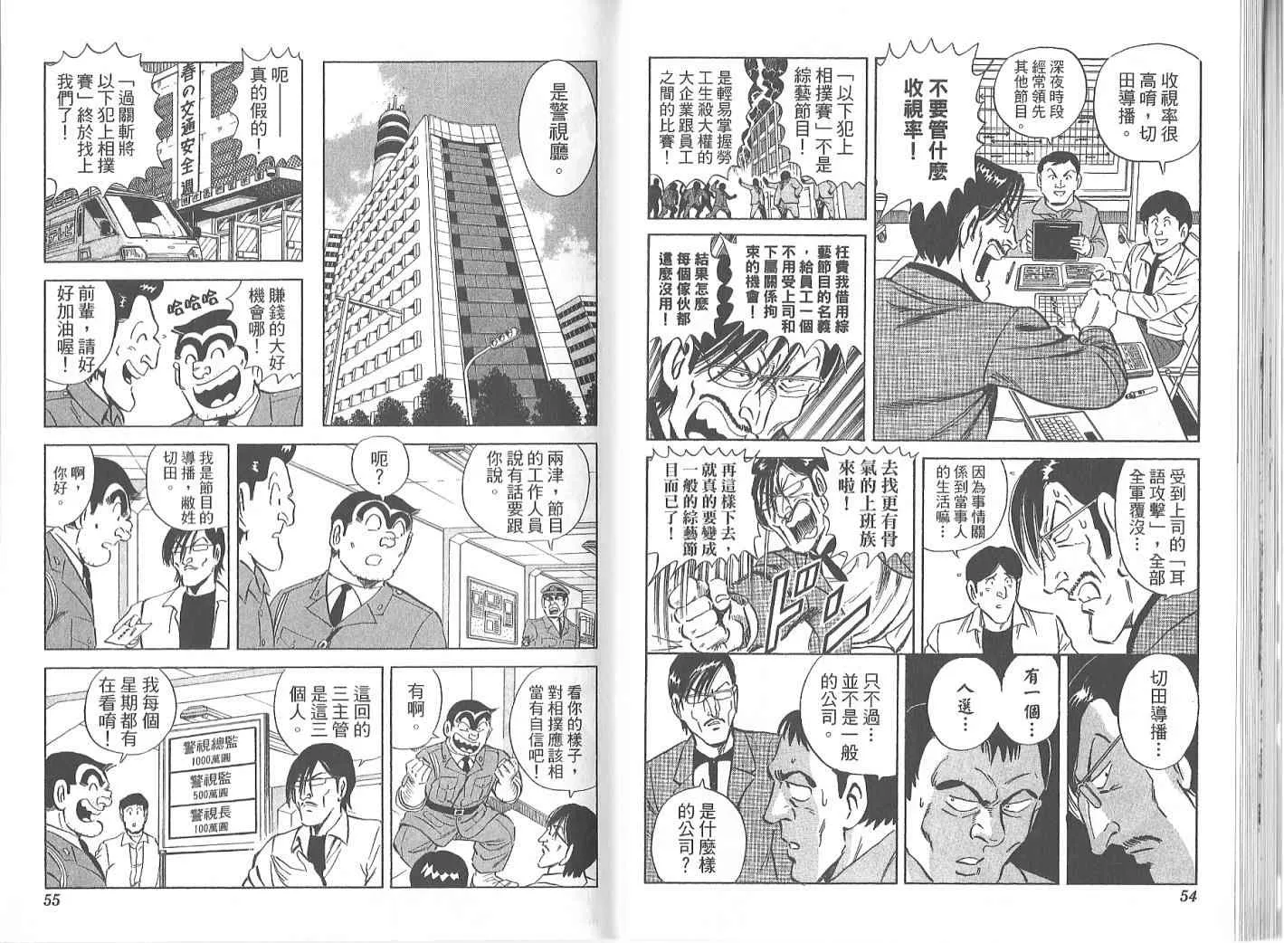 Vol119 第29页