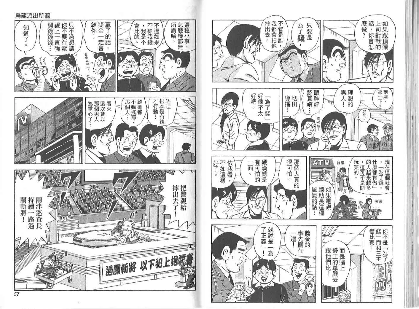 Vol119 第30页
