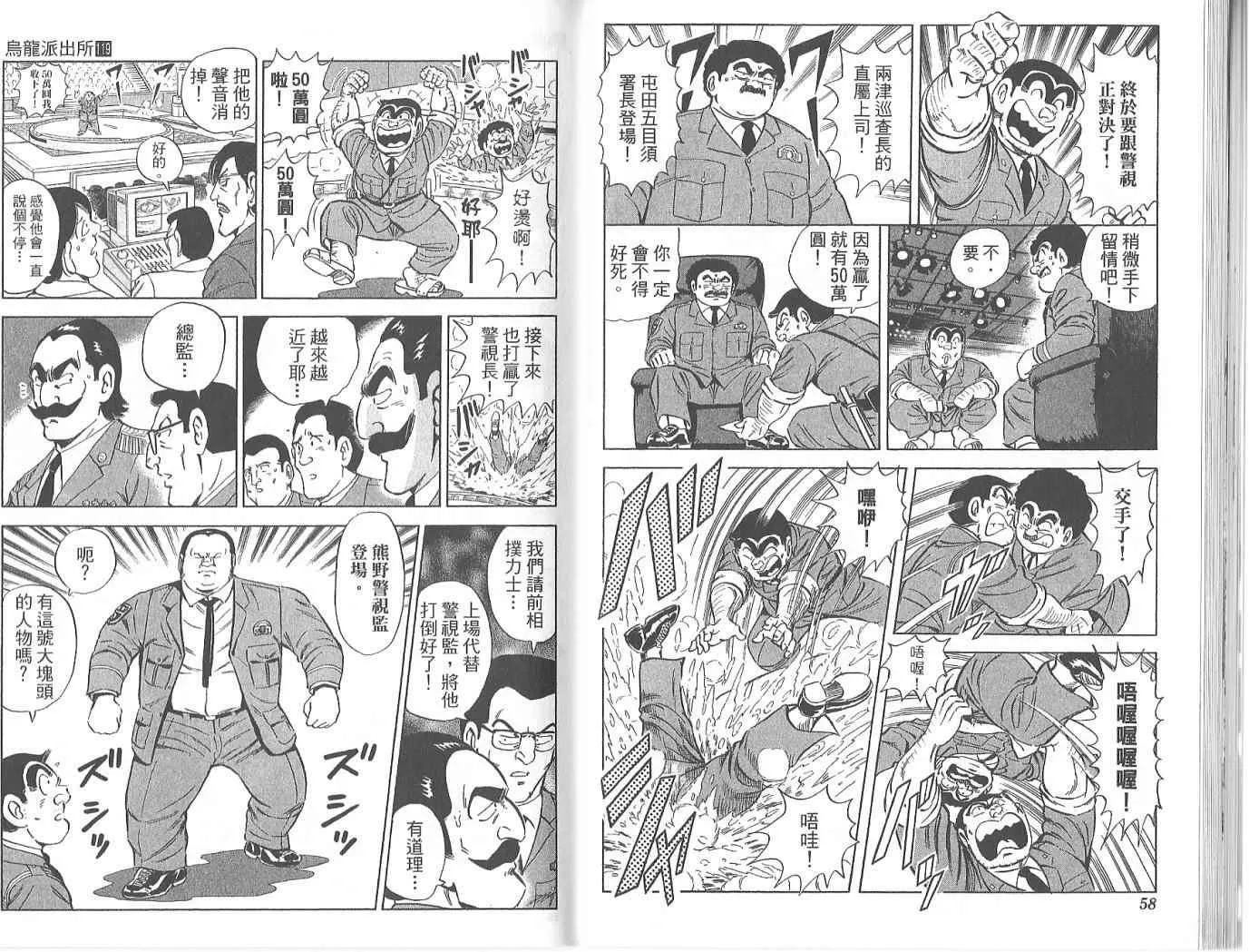 Vol119 第31页
