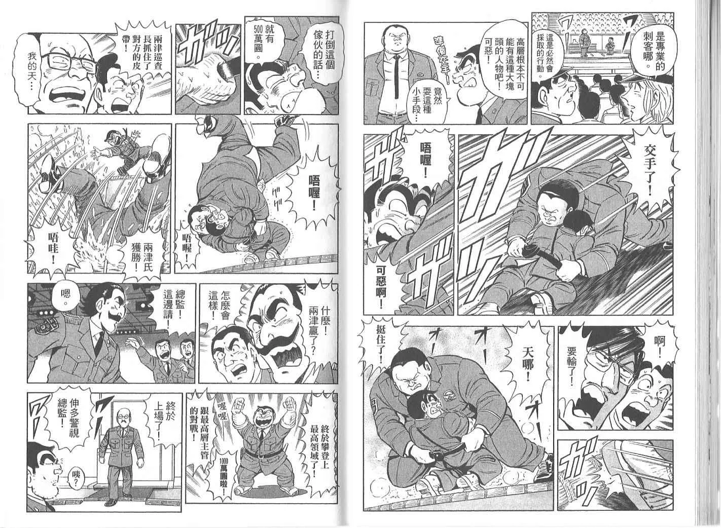 Vol119 第32页