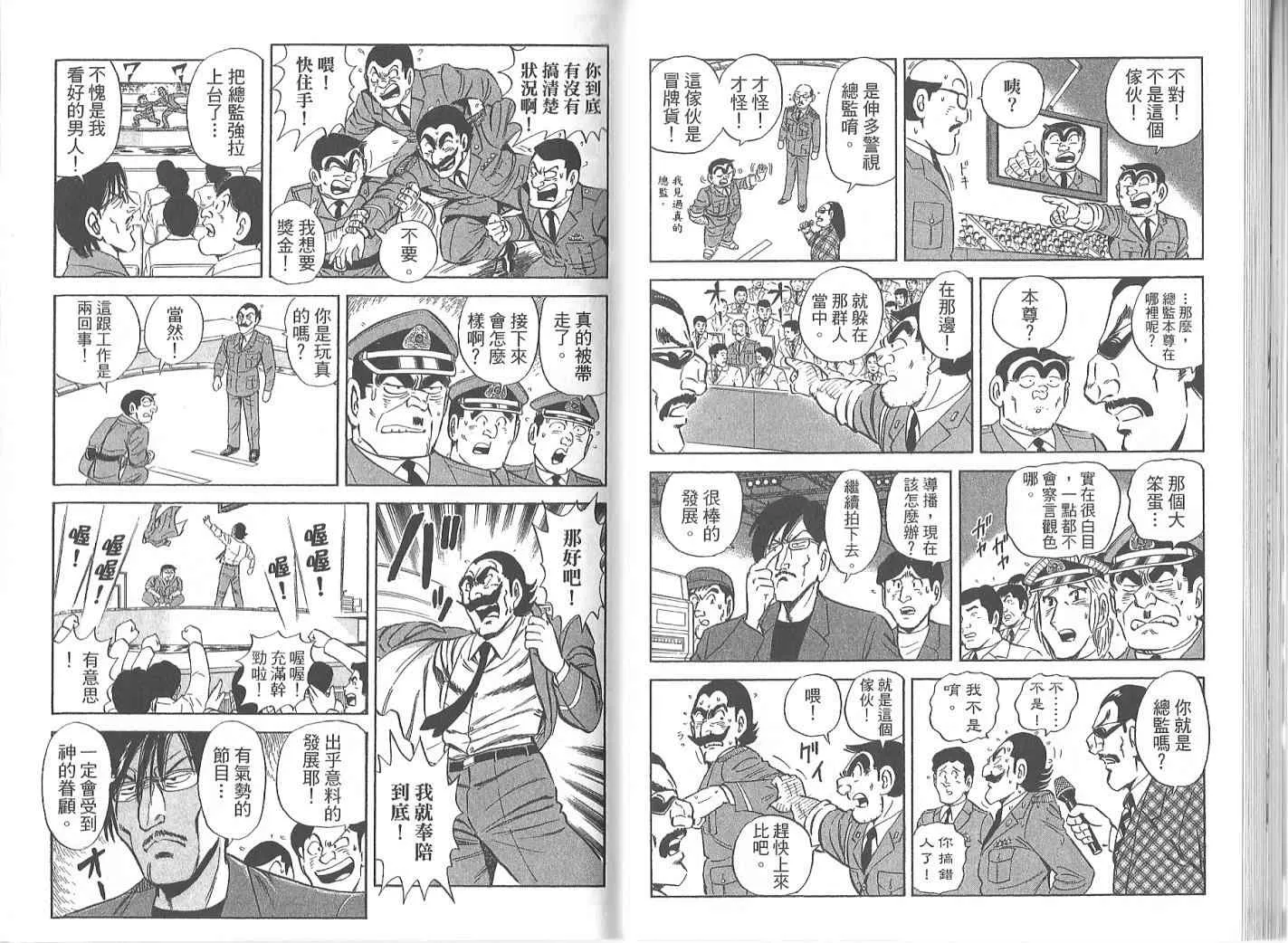 Vol119 第33页
