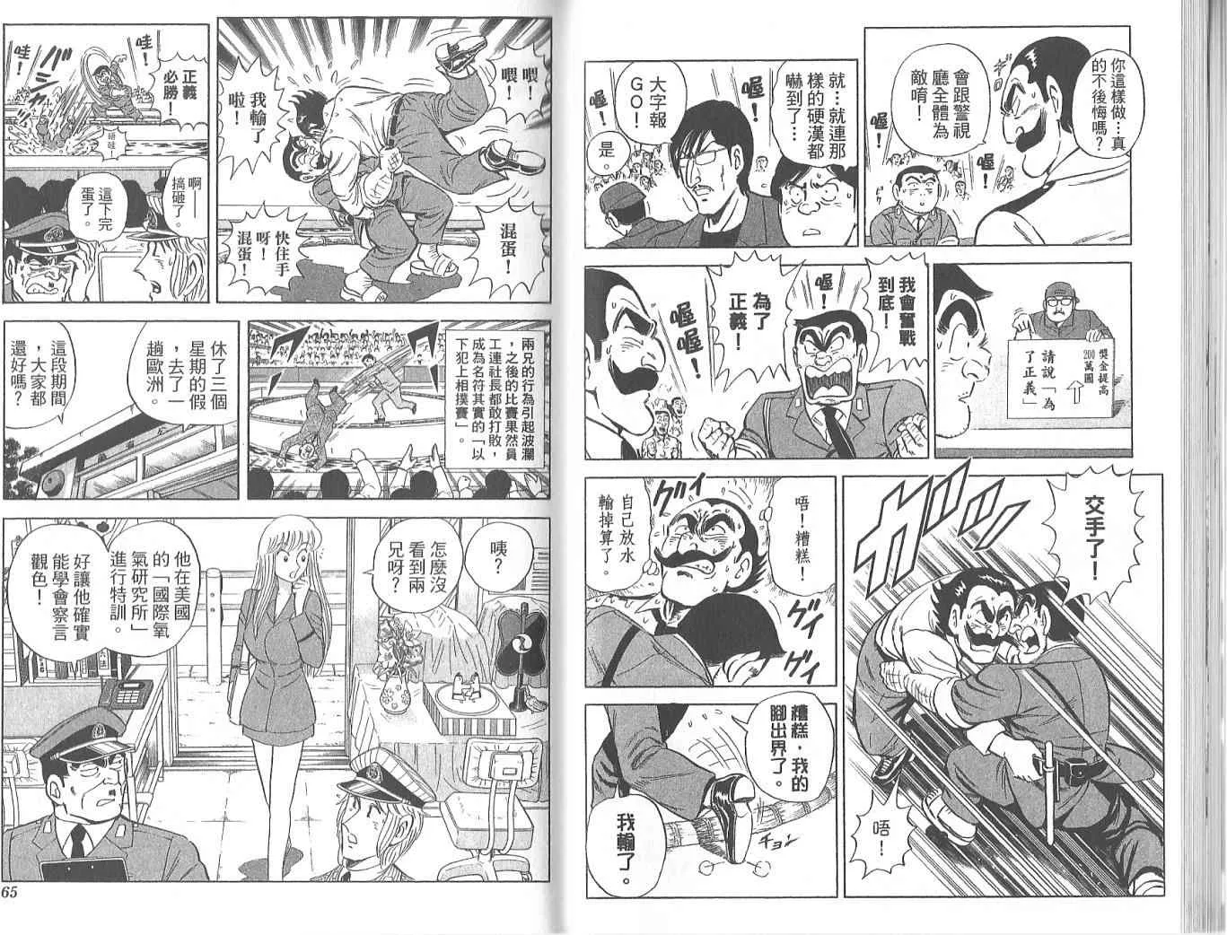 Vol119 第34页