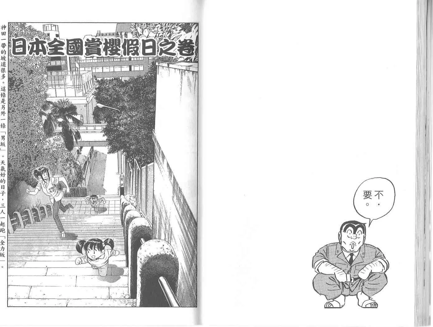 Vol119 第35页