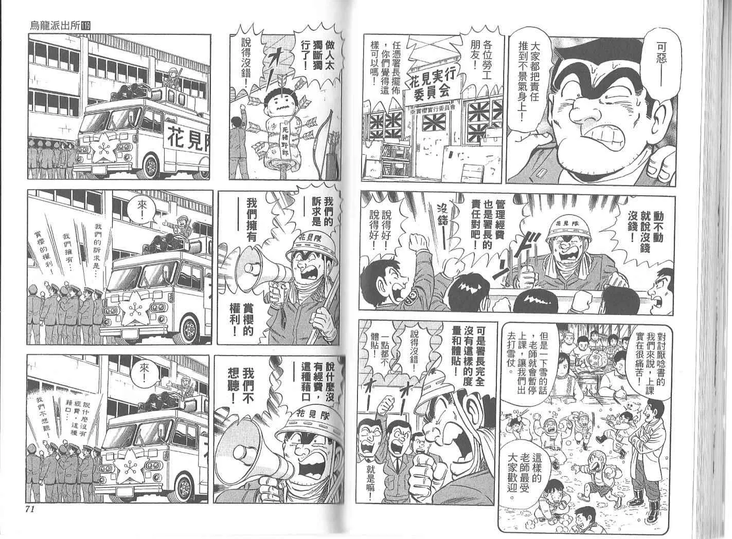 Vol119 第37页