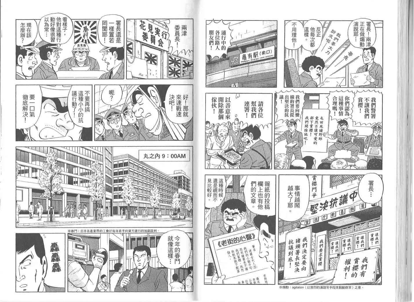 Vol119 第38页