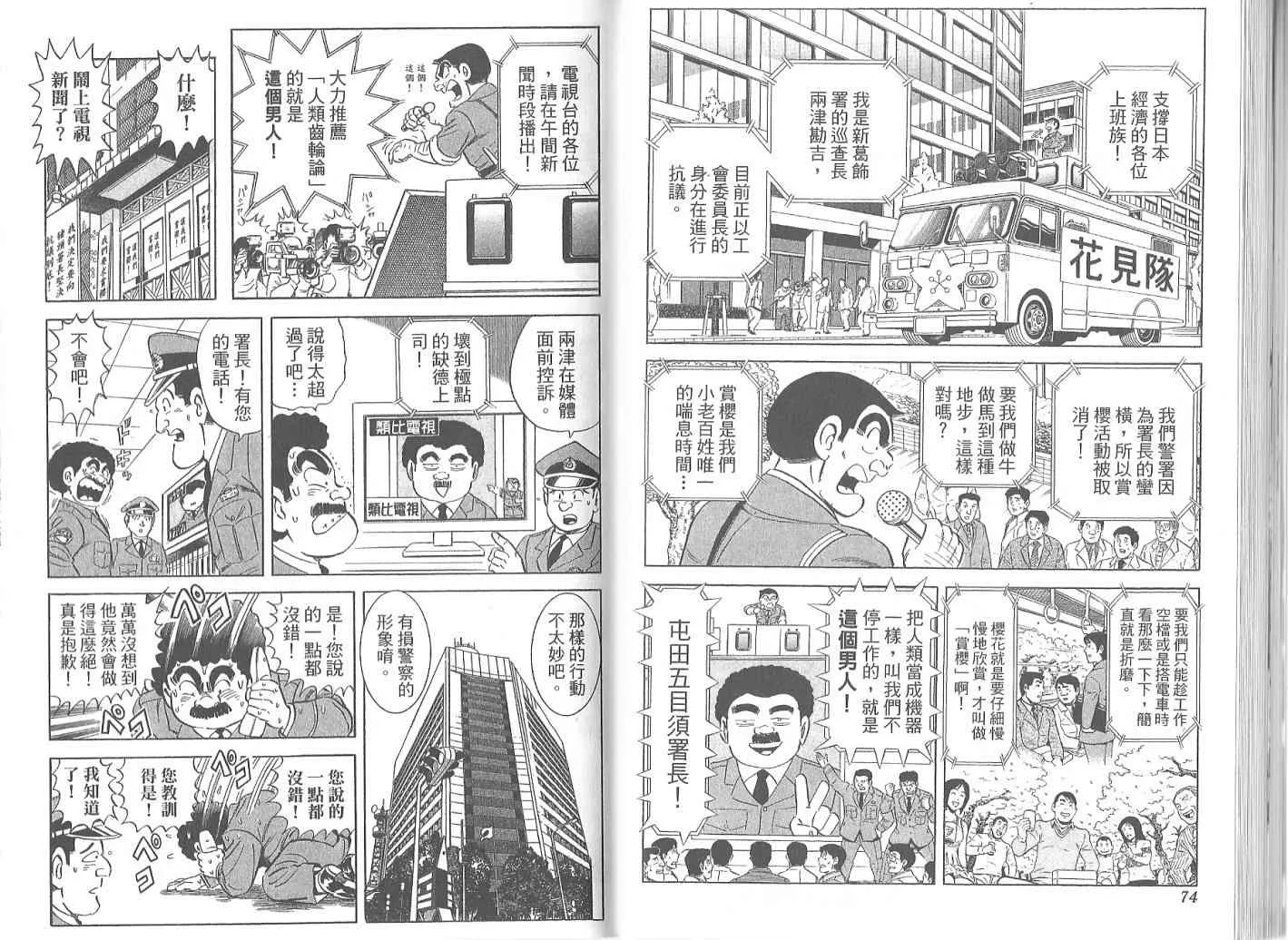 Vol119 第39页