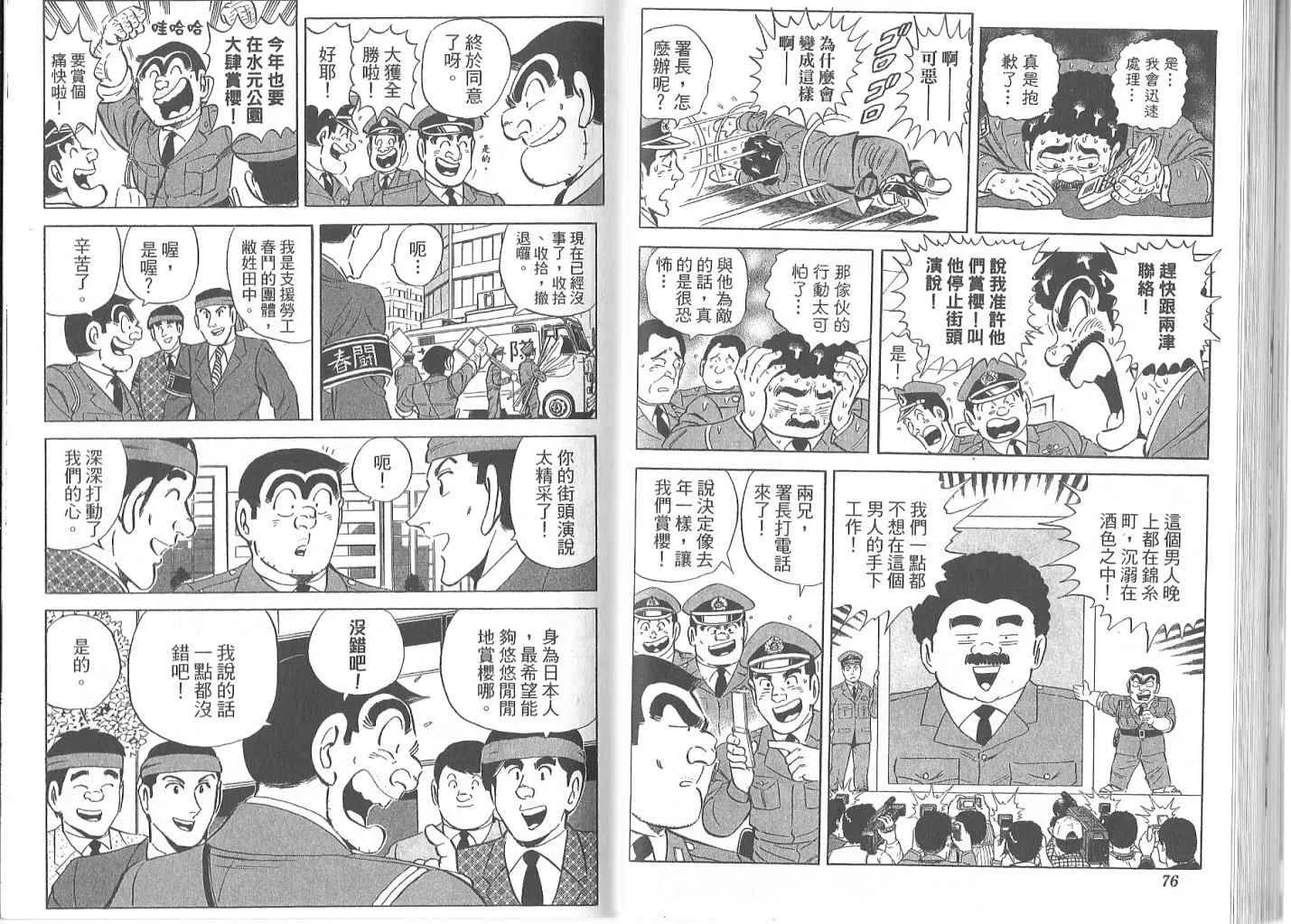 Vol119 第40页