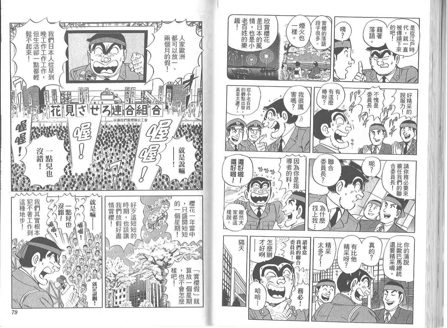 Vol119 第41页
