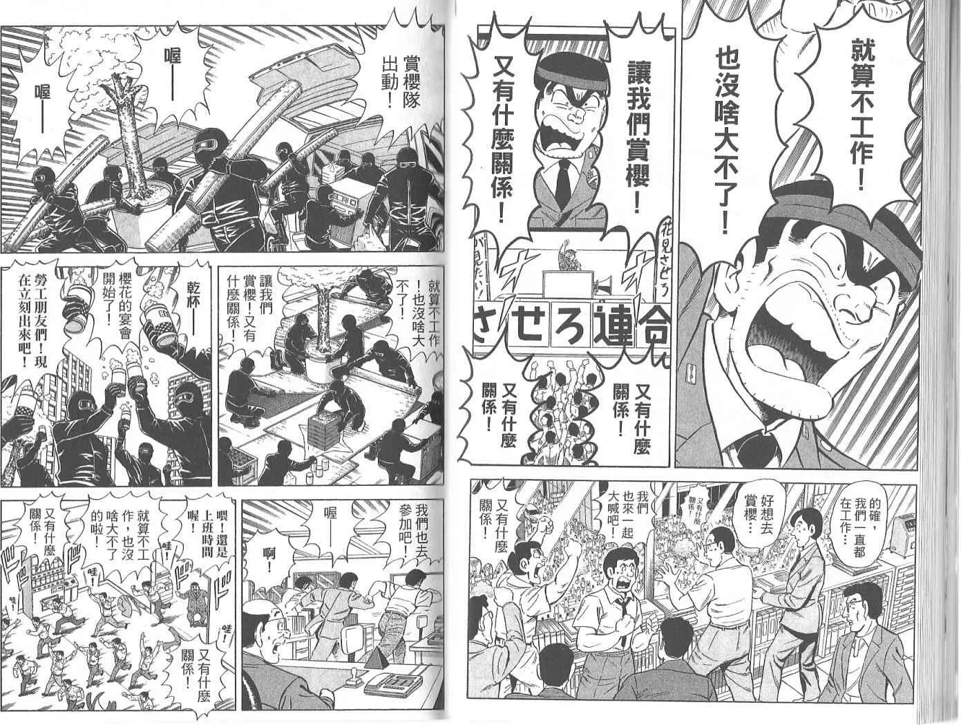 Vol119 第42页