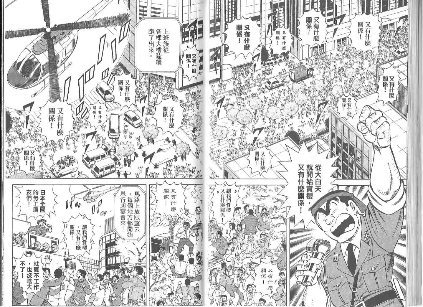 Vol119 第43页