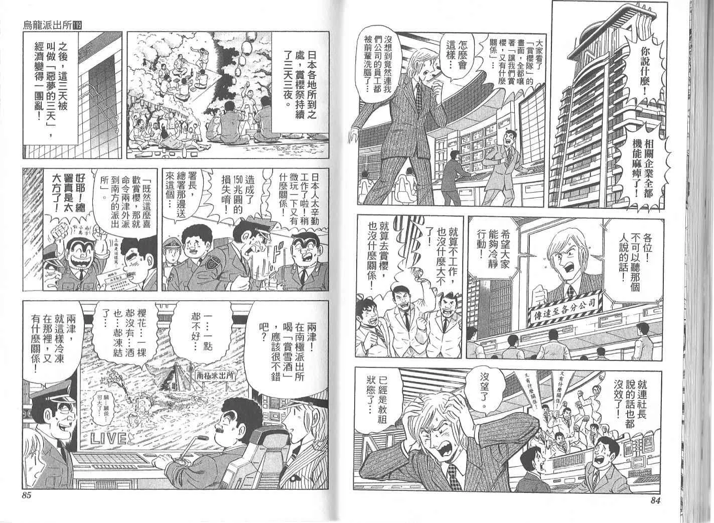 Vol119 第44页