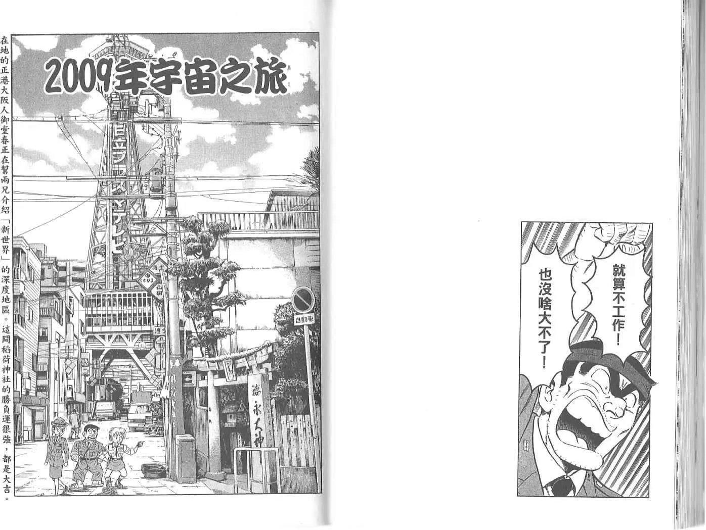 Vol119 第45页
