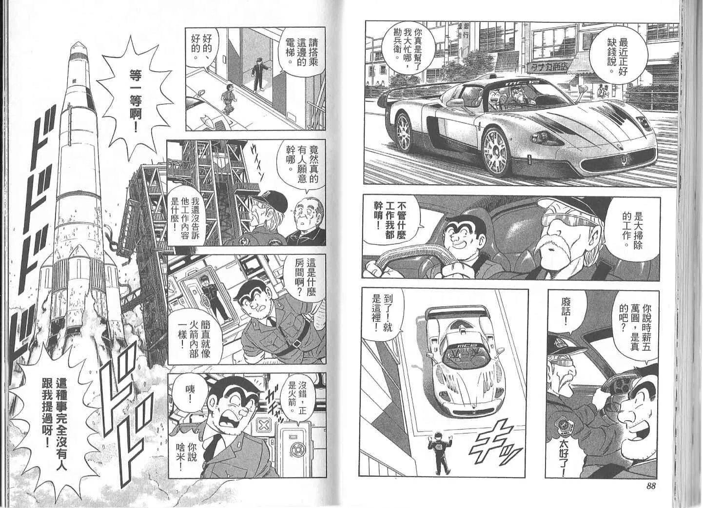 Vol119 第46页