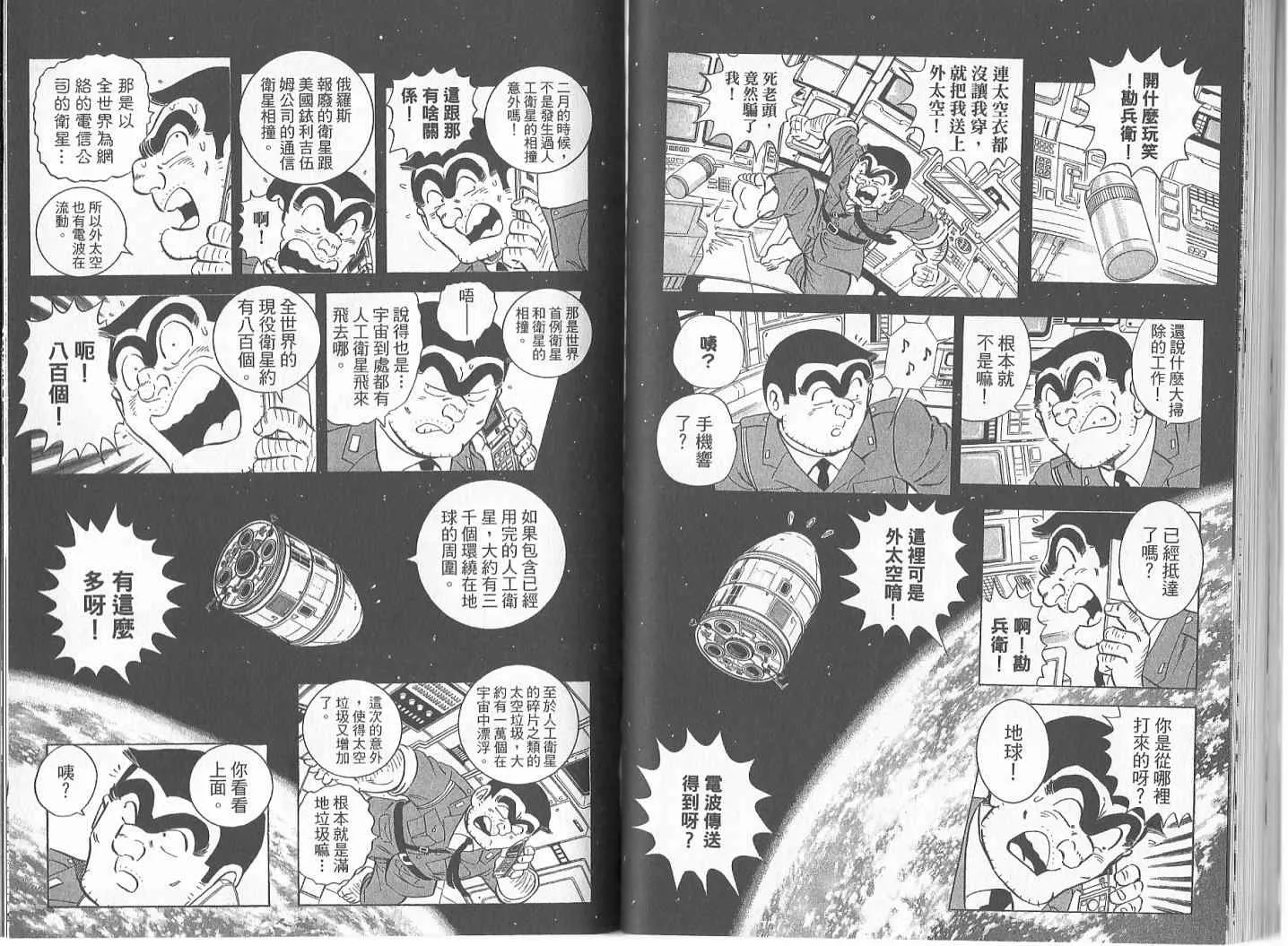 Vol119 第49页