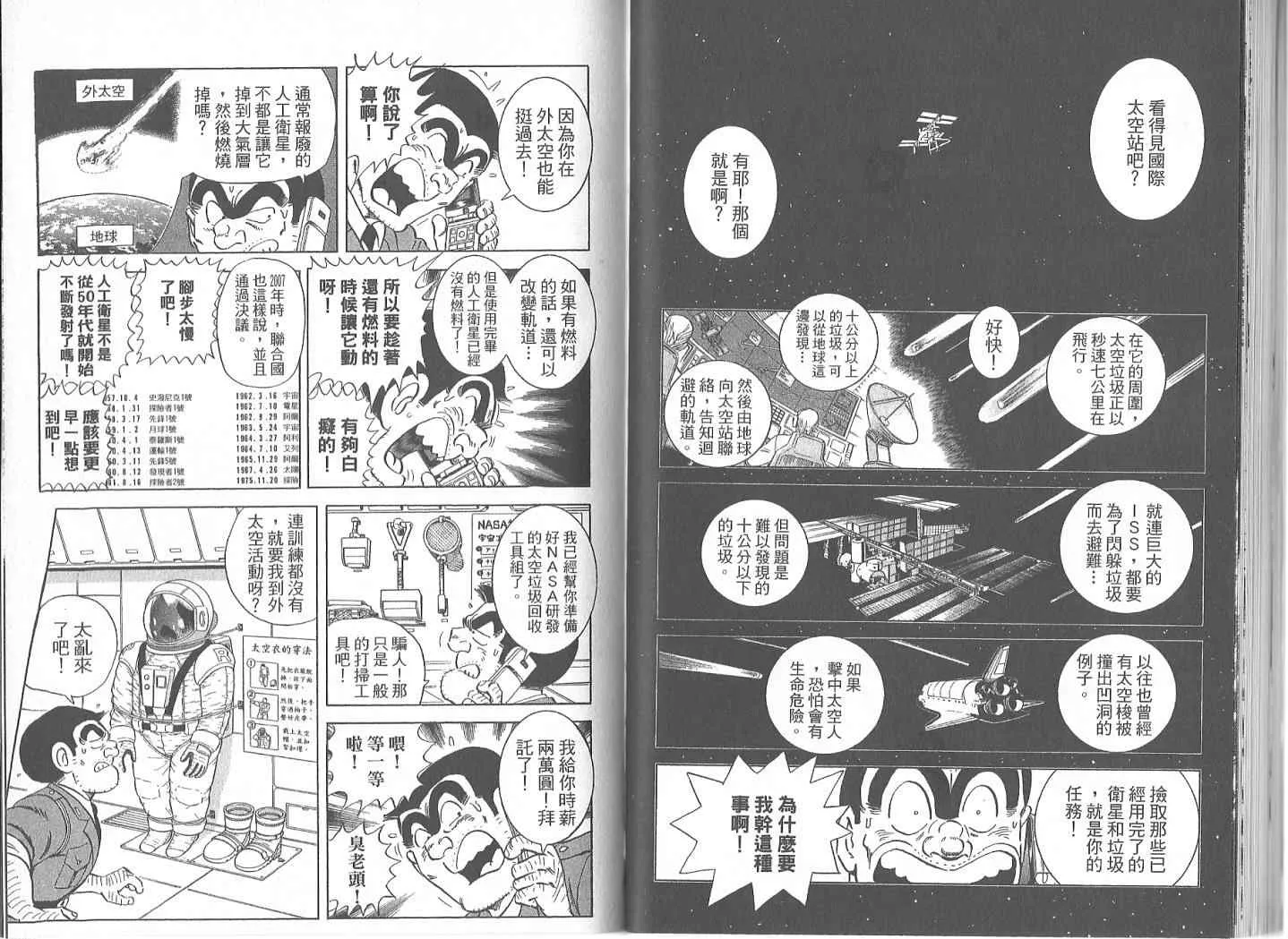 Vol119 第50页