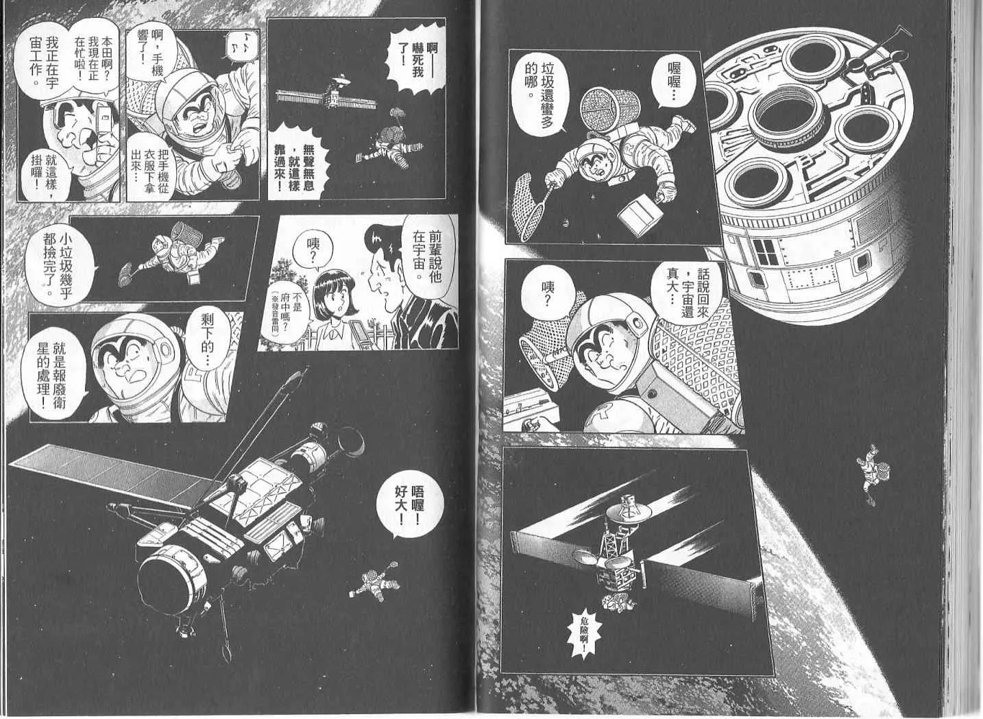 Vol119 第51页