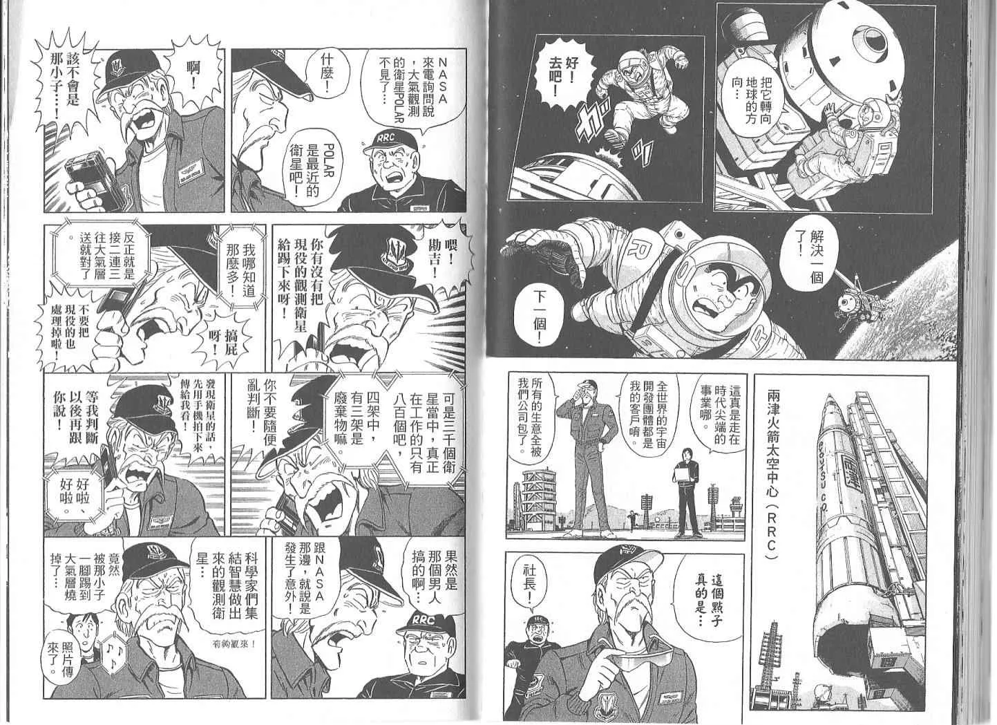 Vol119 第52页