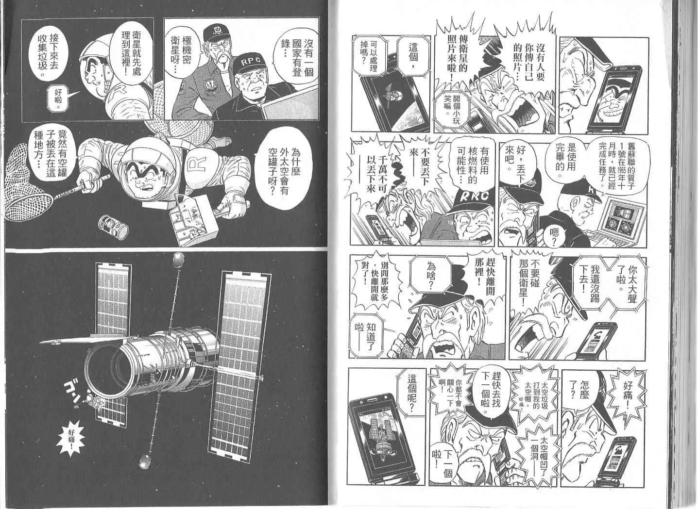 Vol119 第53页