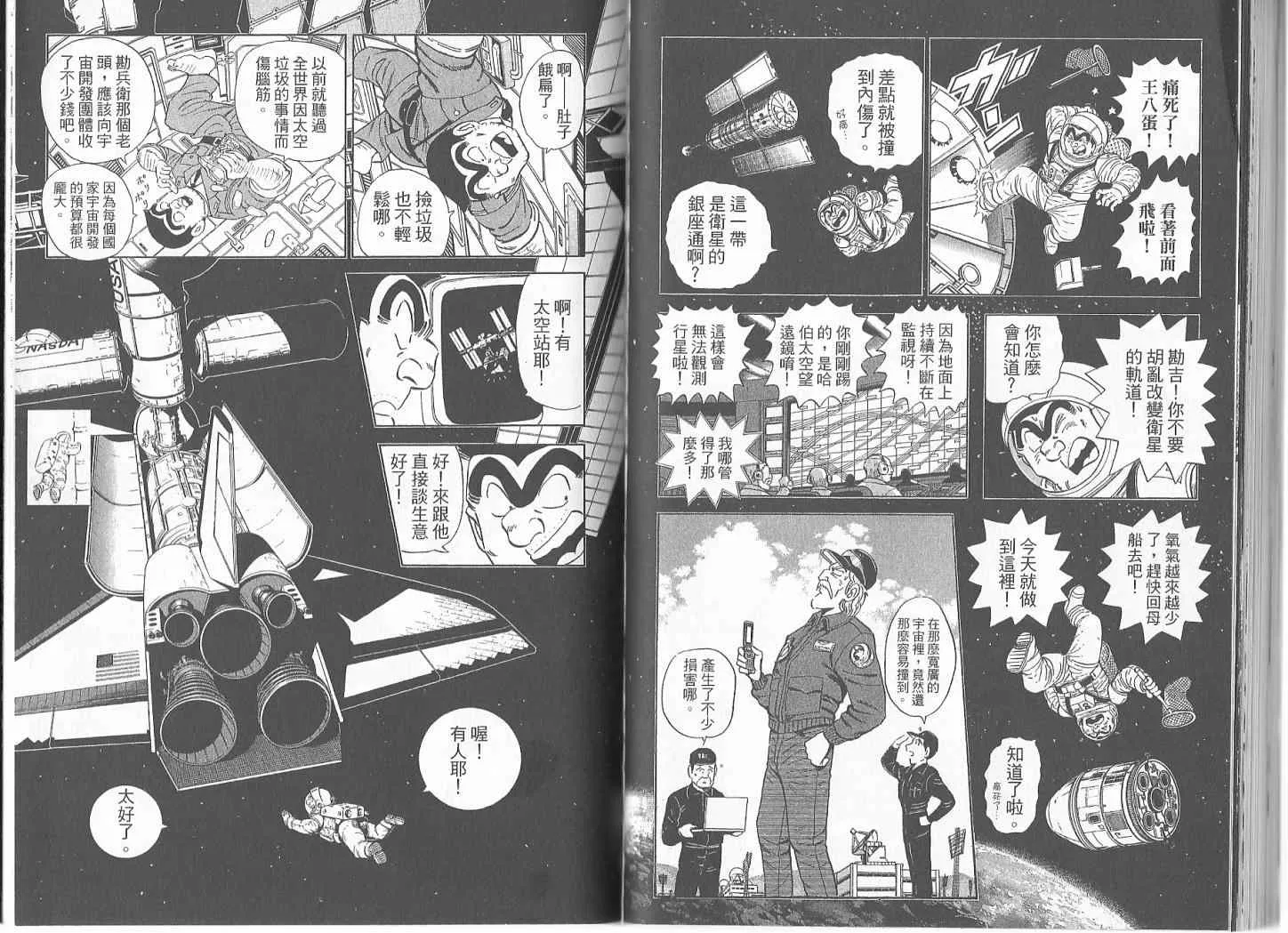 Vol119 第54页
