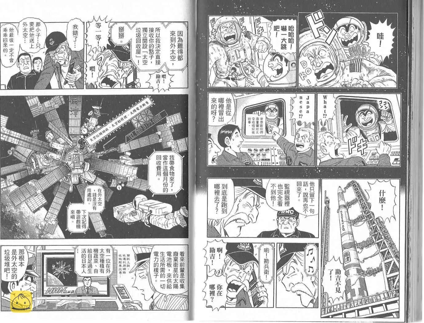 Vol119 第55页
