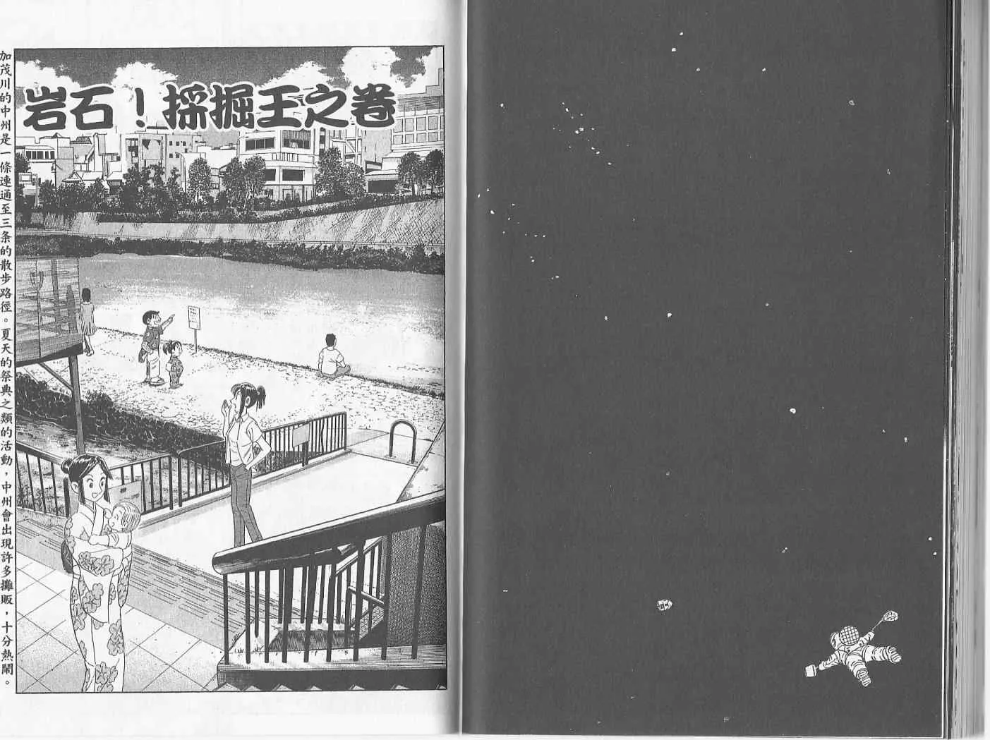 Vol119 第56页