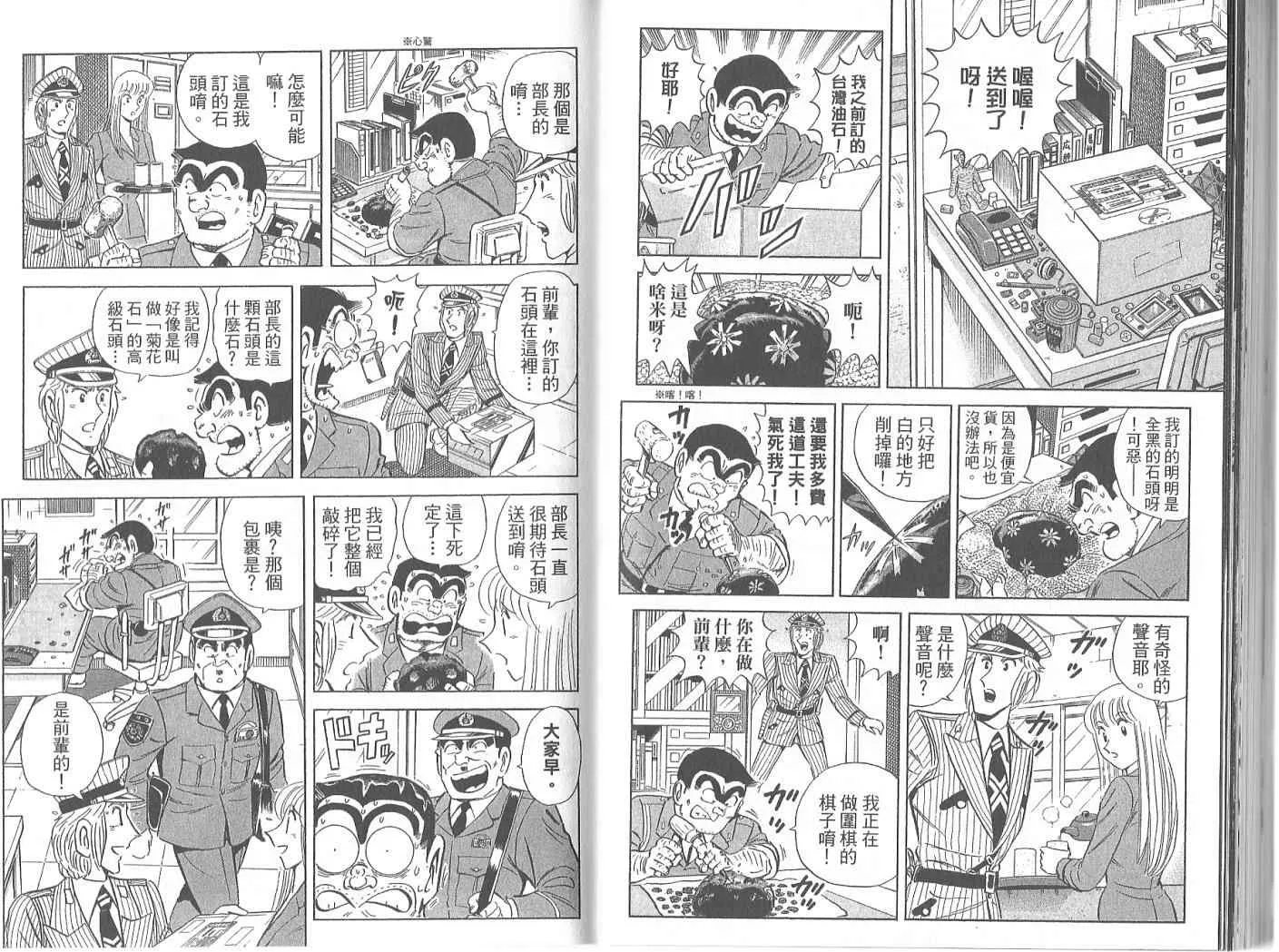 Vol119 第57页