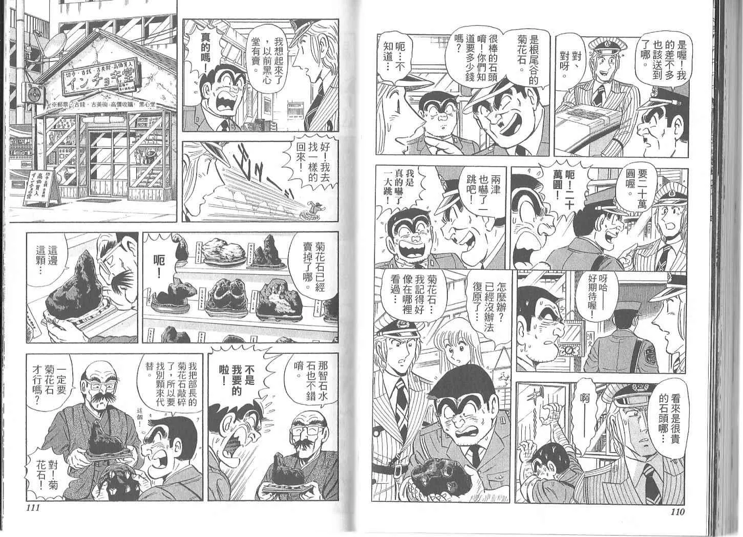 Vol119 第58页