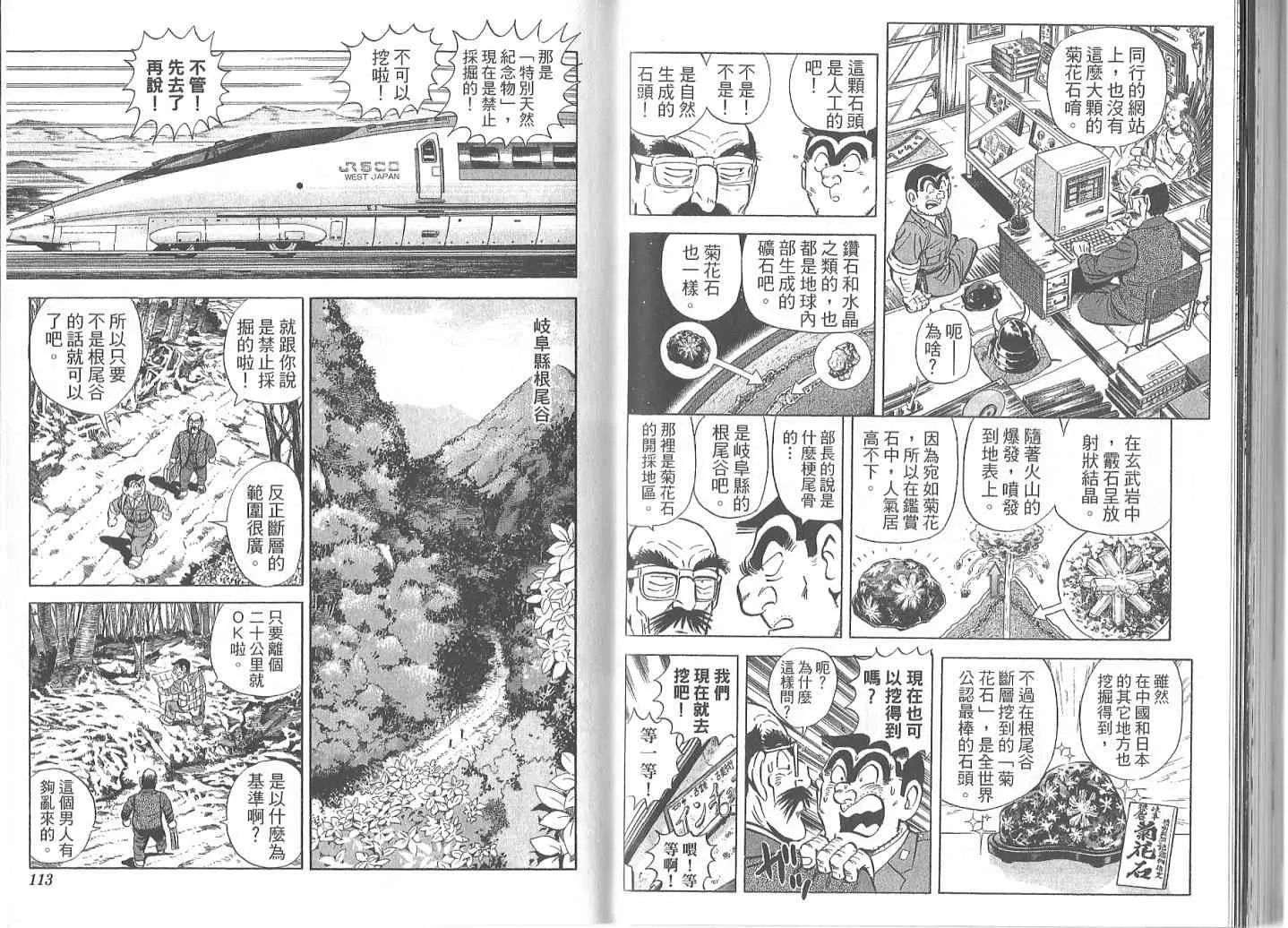 Vol119 第59页