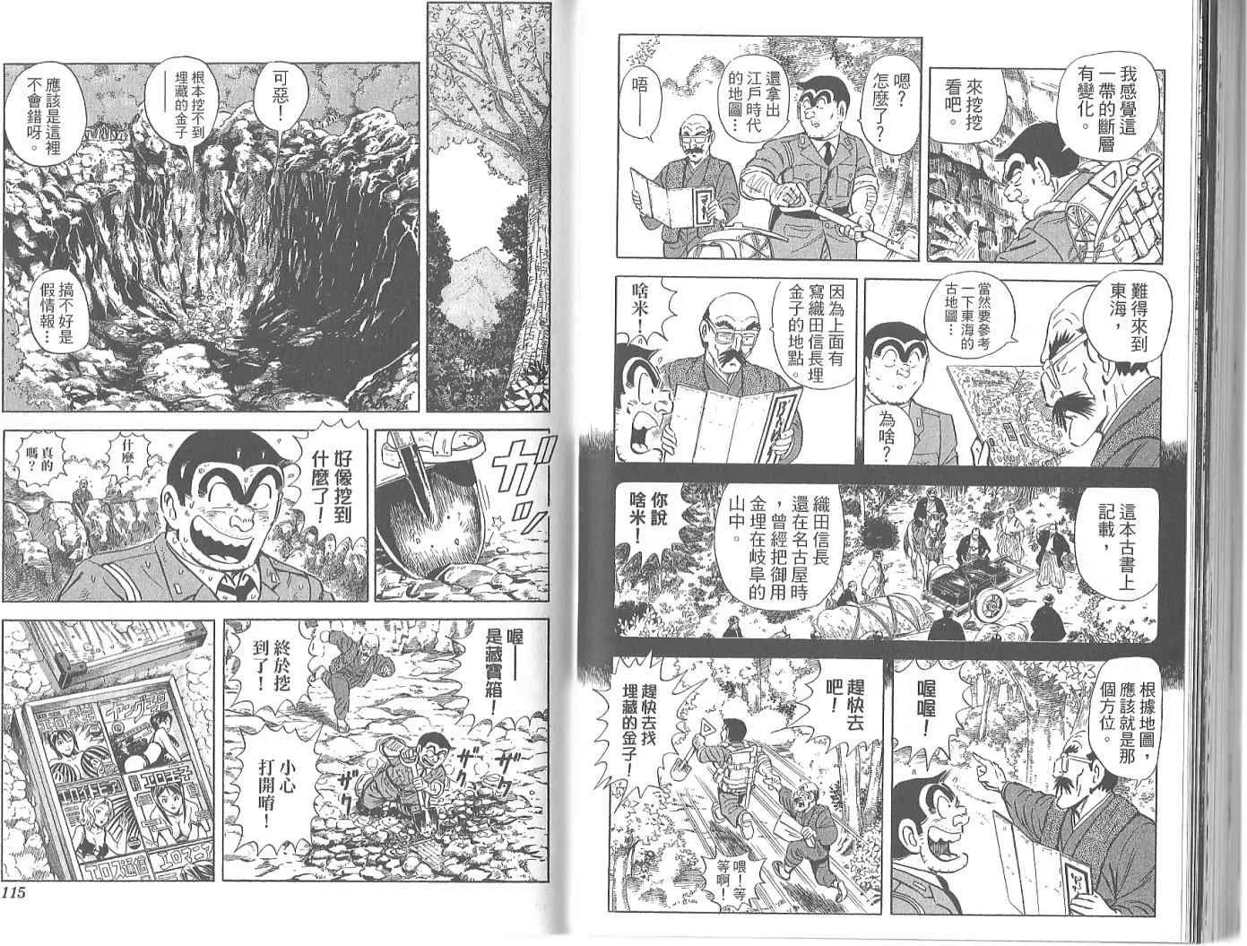 Vol119 第60页