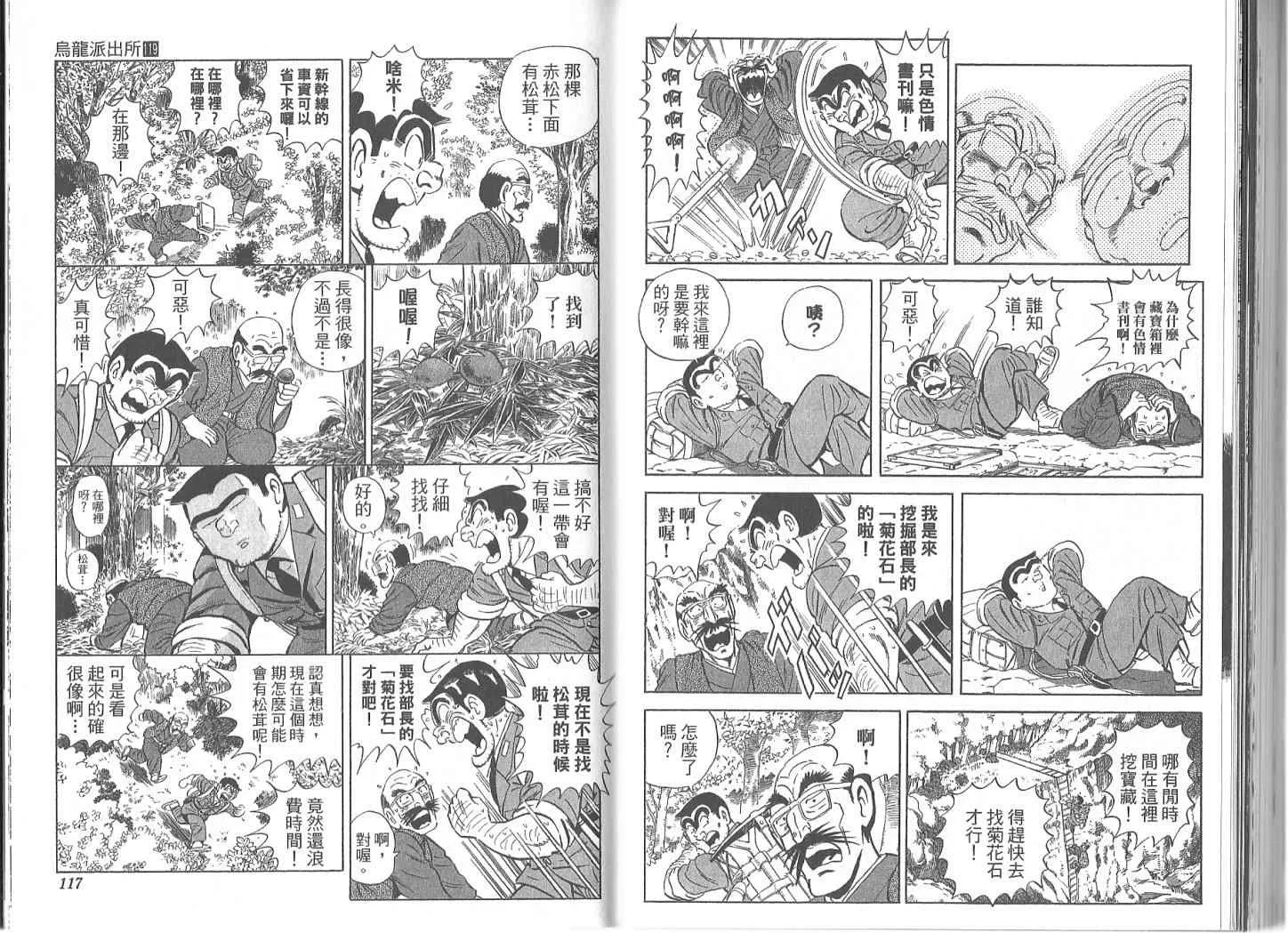 Vol119 第61页