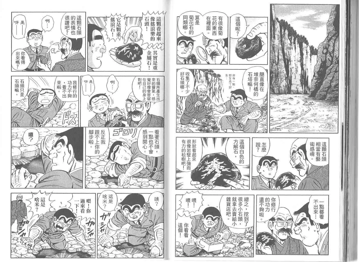 Vol119 第62页