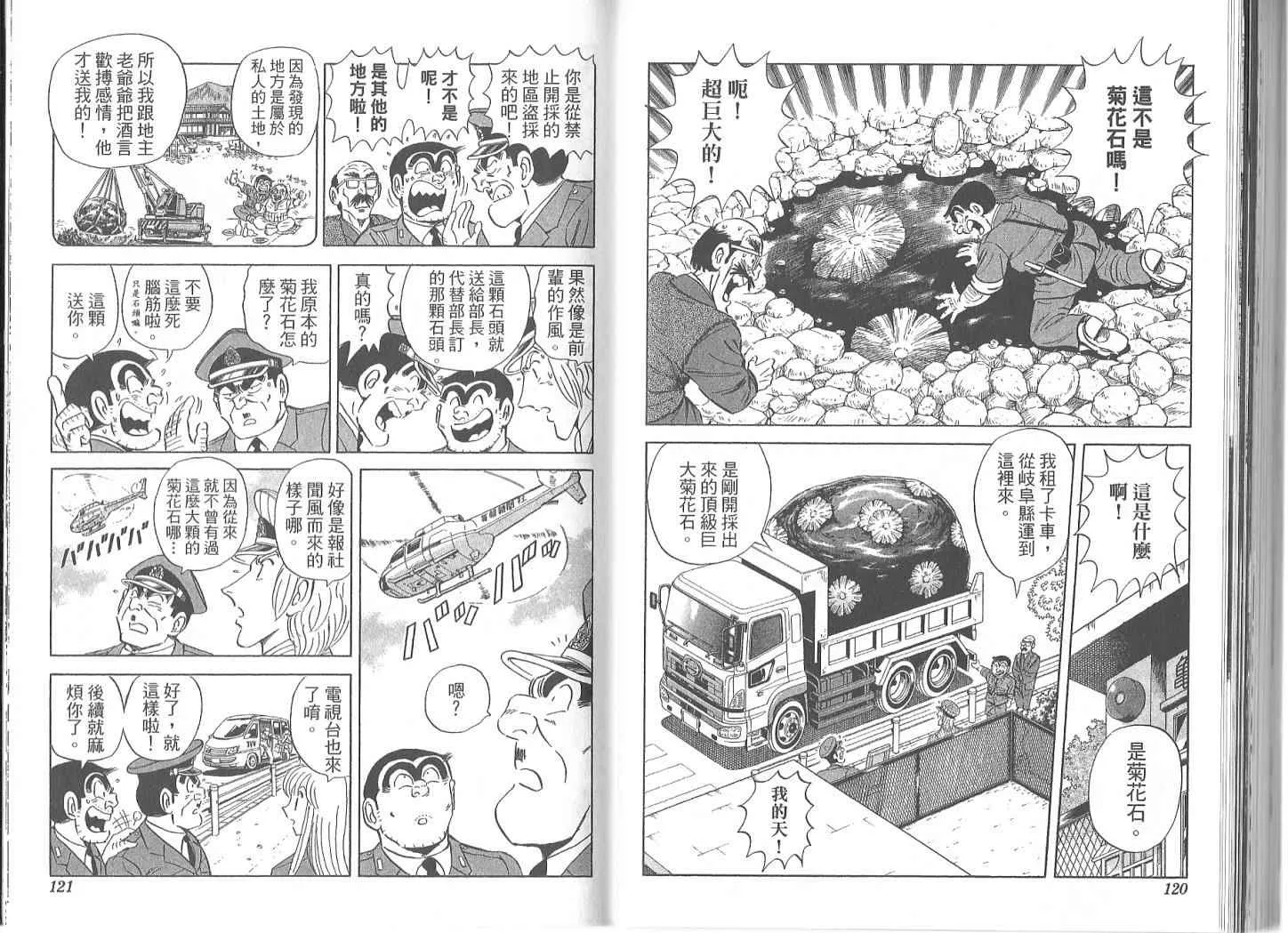 Vol119 第63页