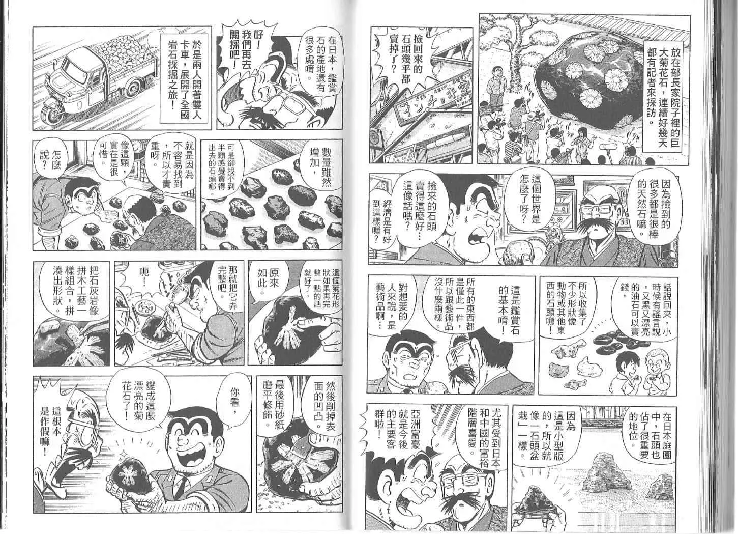 Vol119 第64页