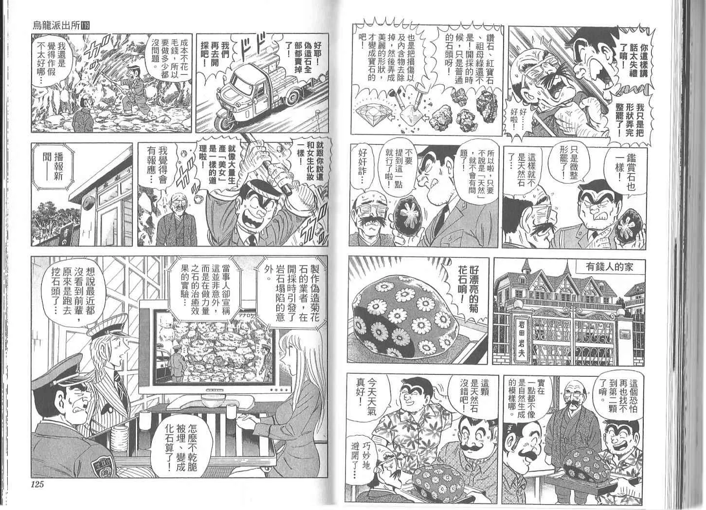 Vol119 第65页