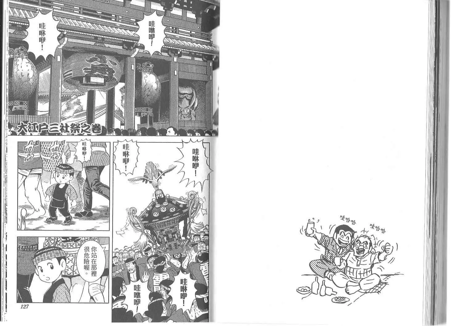 Vol119 第66页