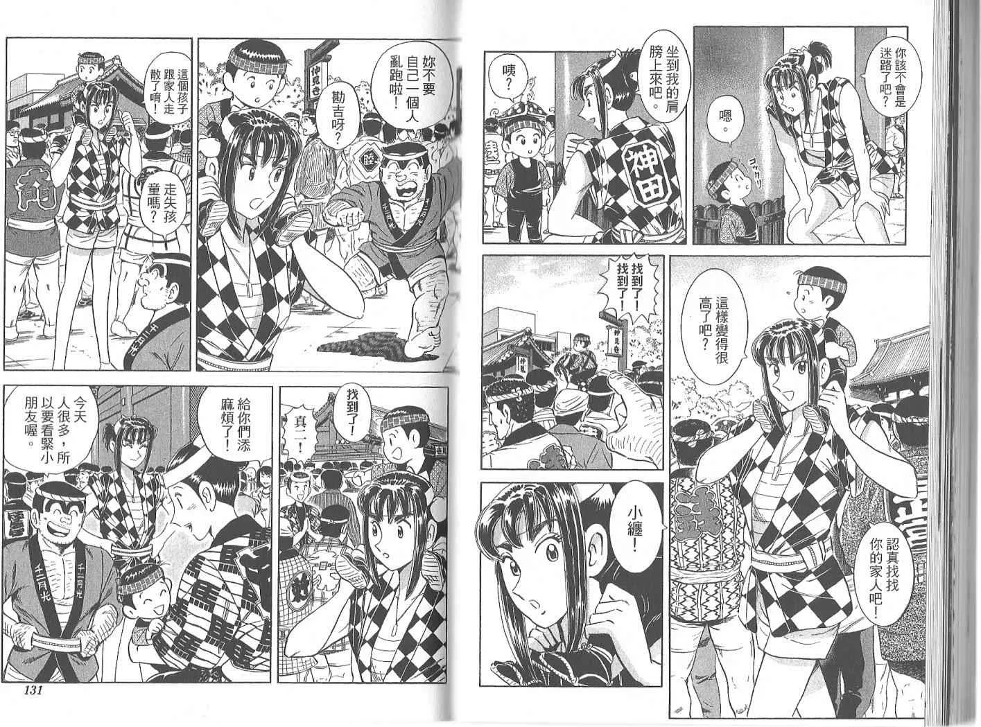 Vol119 第68页