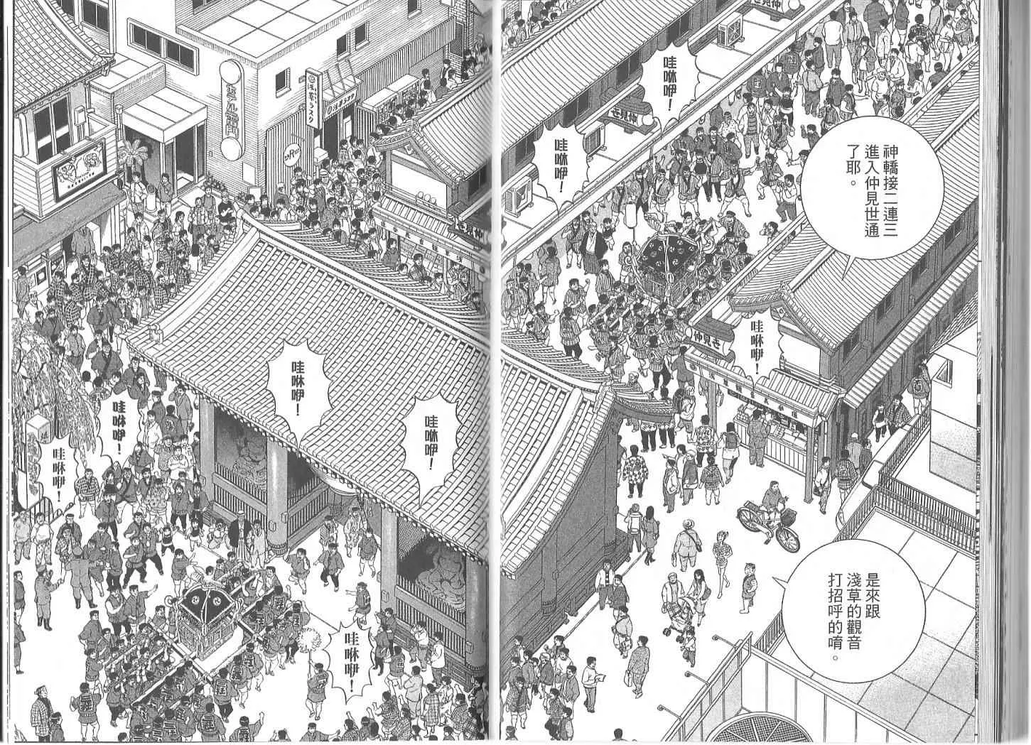 Vol119 第69页