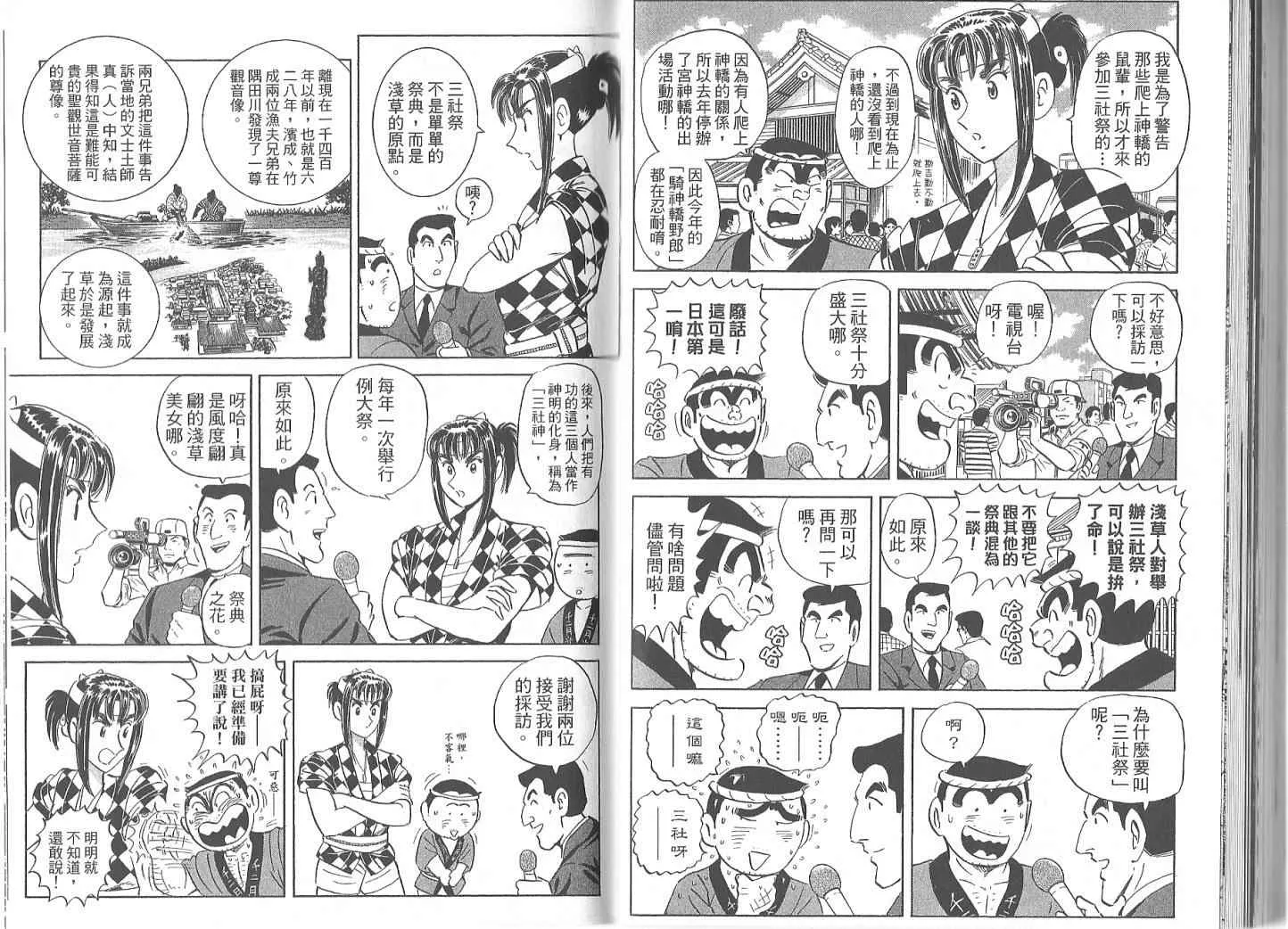 Vol119 第70页