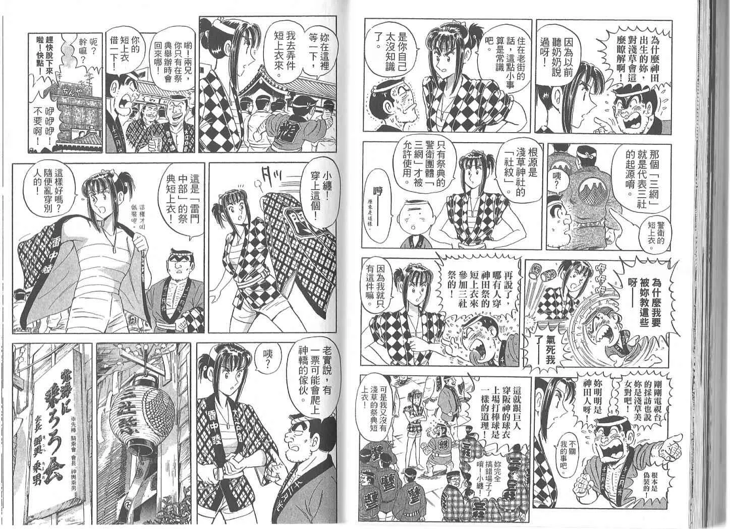 Vol119 第71页