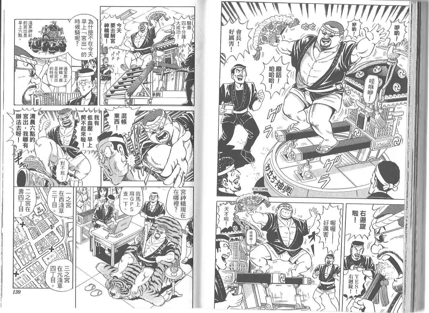 Vol119 第72页