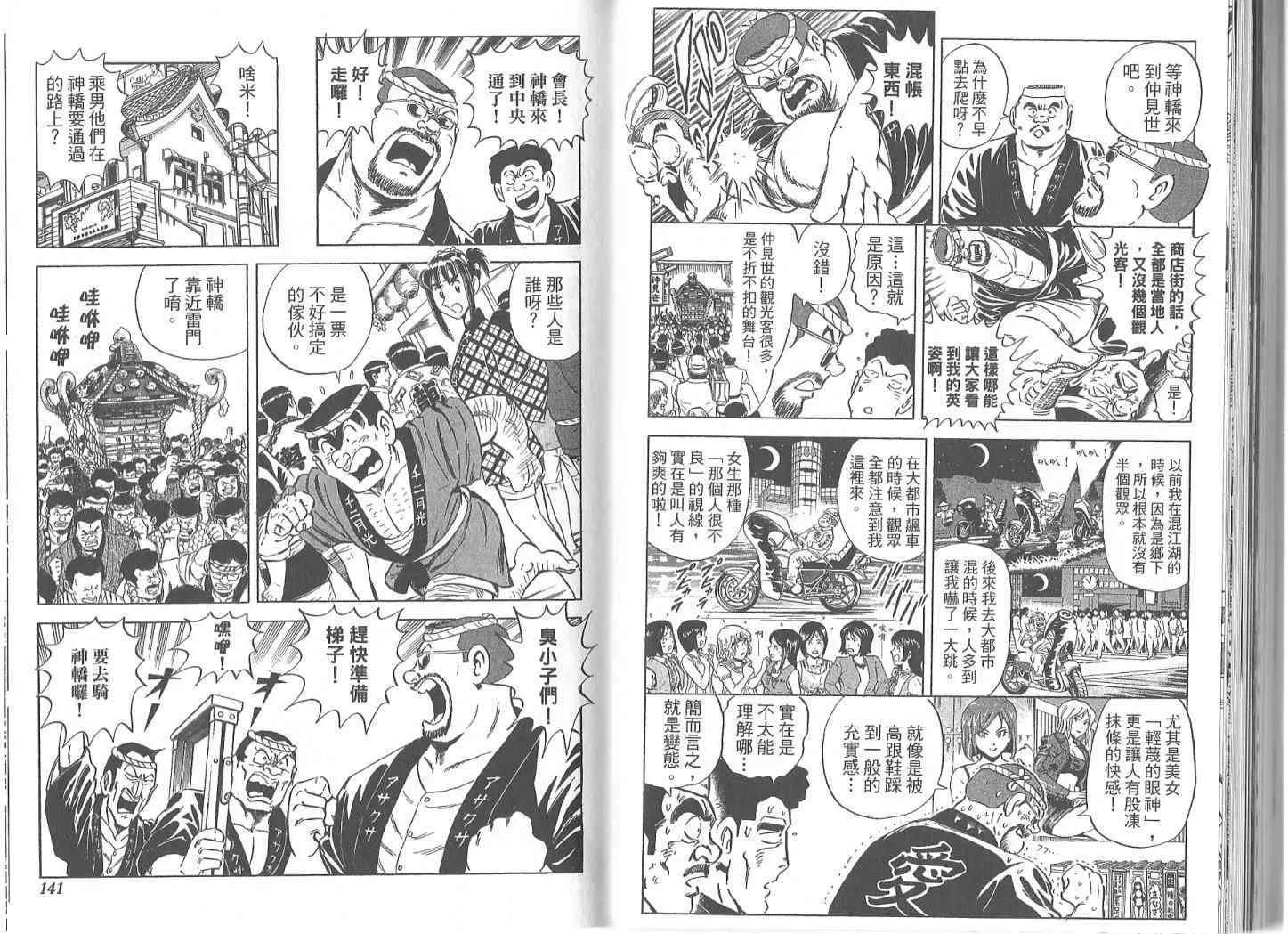 Vol119 第73页