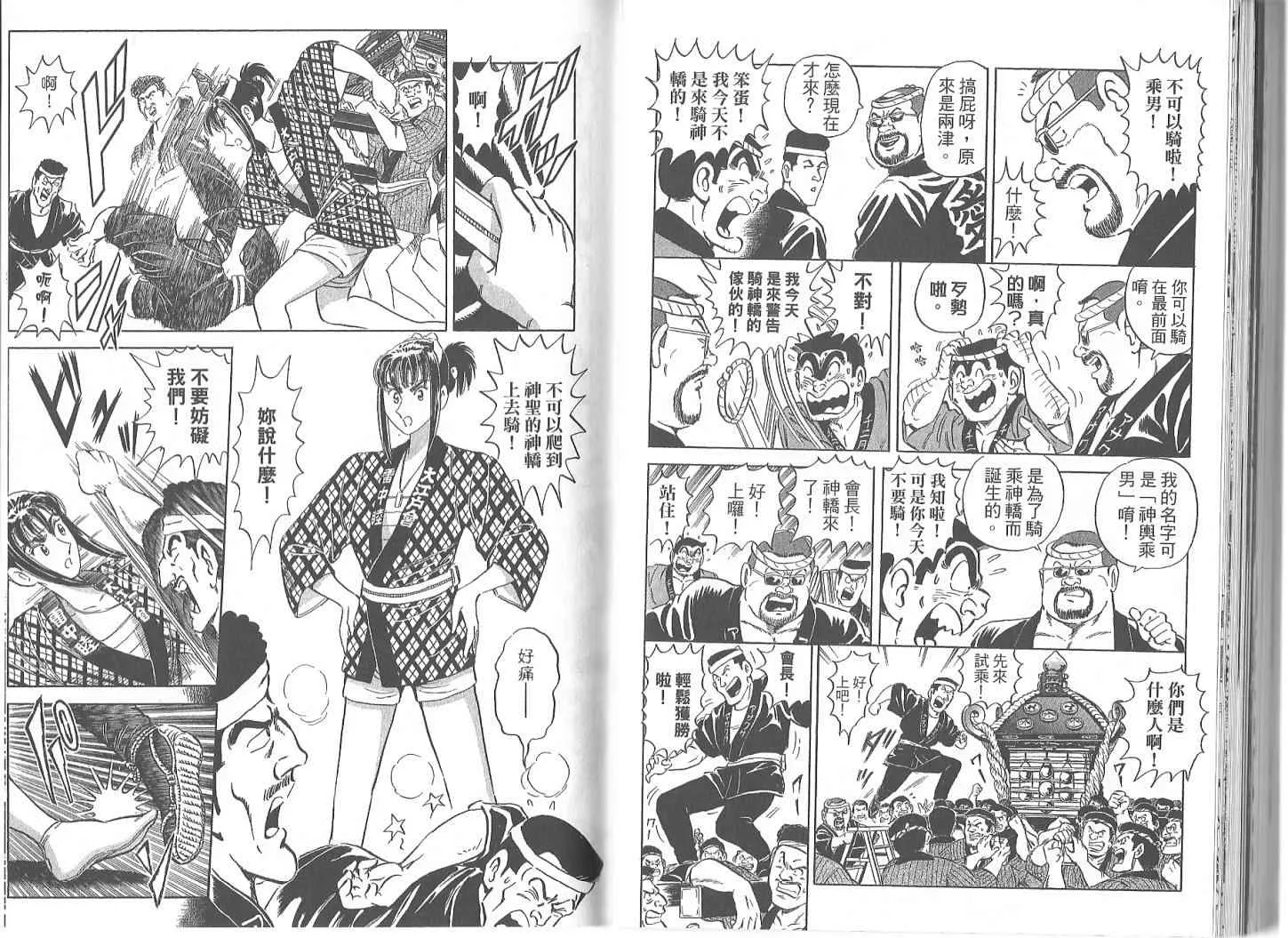 Vol119 第74页