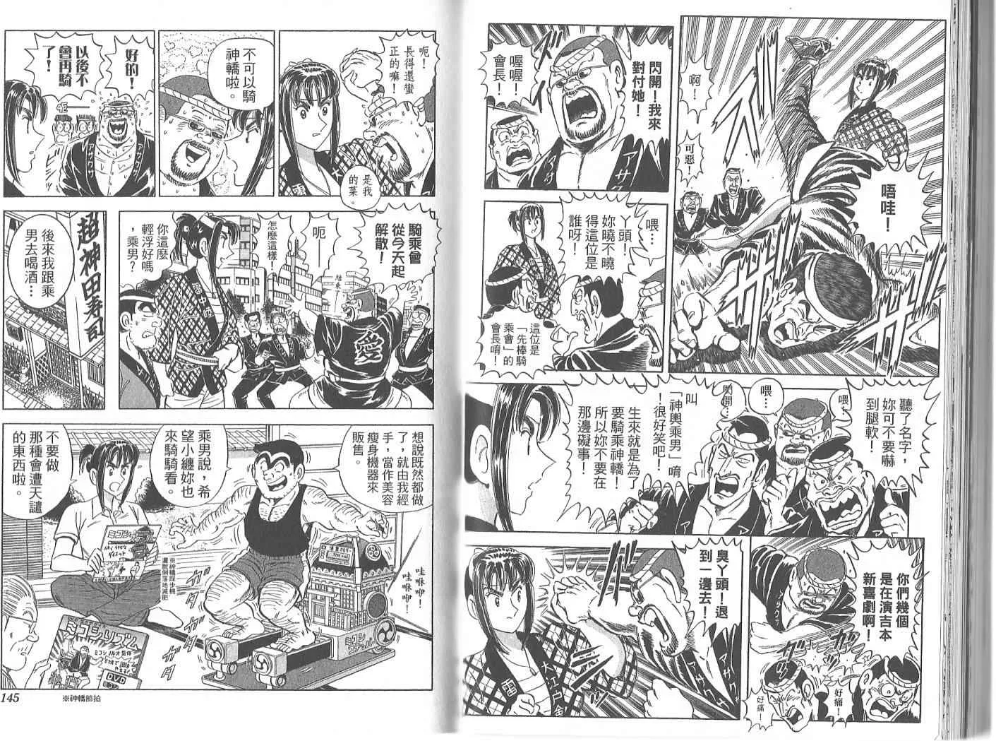 Vol119 第75页