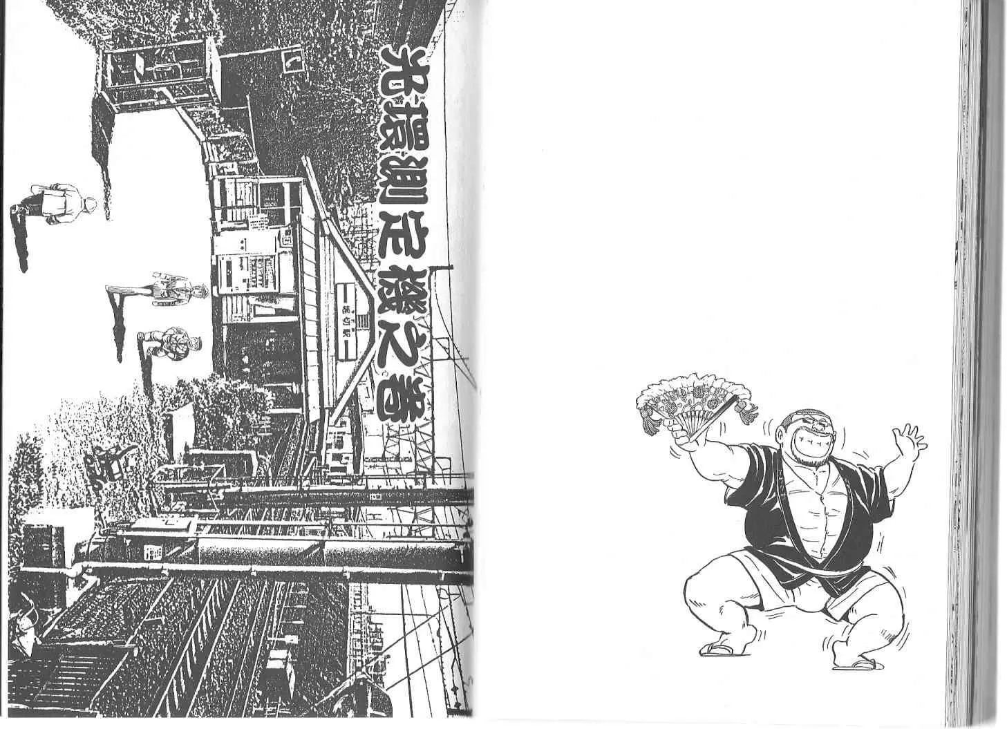 Vol119 第76页